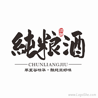 纯粮米酒logo设计欣赏