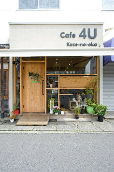 店铺设计丨门头丨杂货铺丨咖啡店 1