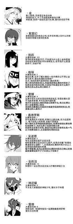 凹凸-花瓣网|陪你做生活的设计师 | 凹凸世界 瑞金