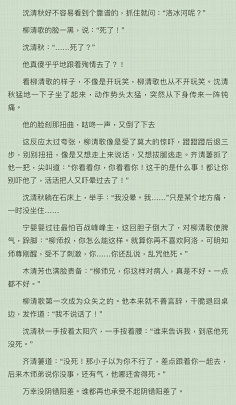 72人渣反派自救系统