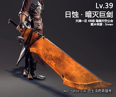 洛奇英雄传巨剑霍克所有武器外观展示