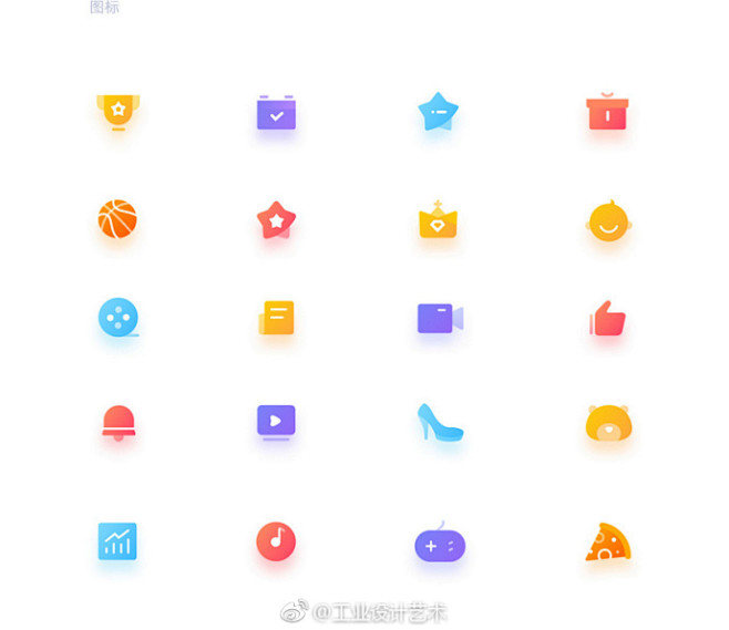 【ui】icon-花瓣网|陪你做生活的设计师 | |ui|图标