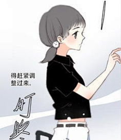 做着摘星的梦79采集到怦然心动漫画图片