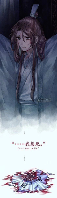 叔原采集到墨香铜臭 [cp]#天官赐福# 风师青玄,年方二八,身着白衣