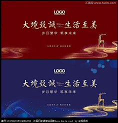 欢迎回家 交付 交房 盛大交付 物业交付 地产交房 幸福交房 交房物料
