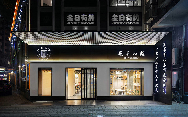 门头餐厅门头设计门头外立面效果图餐厅外立面设计创意门头设计效果图