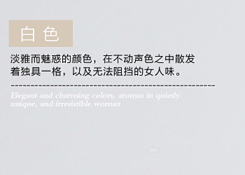 色彩文案-花瓣网|陪你做生活的设计师 | #黑白# #简约