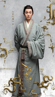 古代男子
