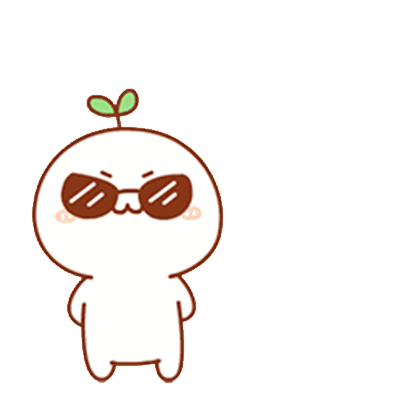 长草颜团子自制篇动态图颜文字君吧百度贴吧