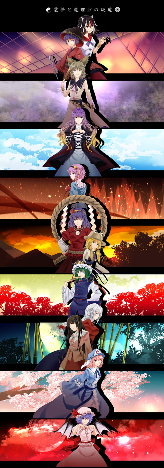 神绮
