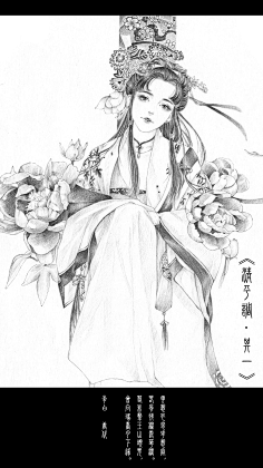 com 现货包邮 浮生赋 唯美古风涂色素描集 画画本 涂色 成人 临摹线稿