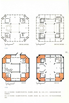 图书-大师专辑-路易斯·康 建筑师中的哲学家