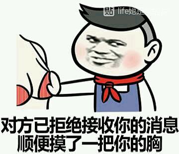 快快#交出你的表情包#!_表情吧_百度贴吧 tieba.baidu.