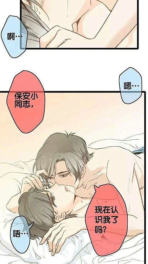 《君为下》by绿野千鹤