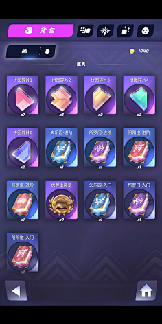 本心依然采集到运营