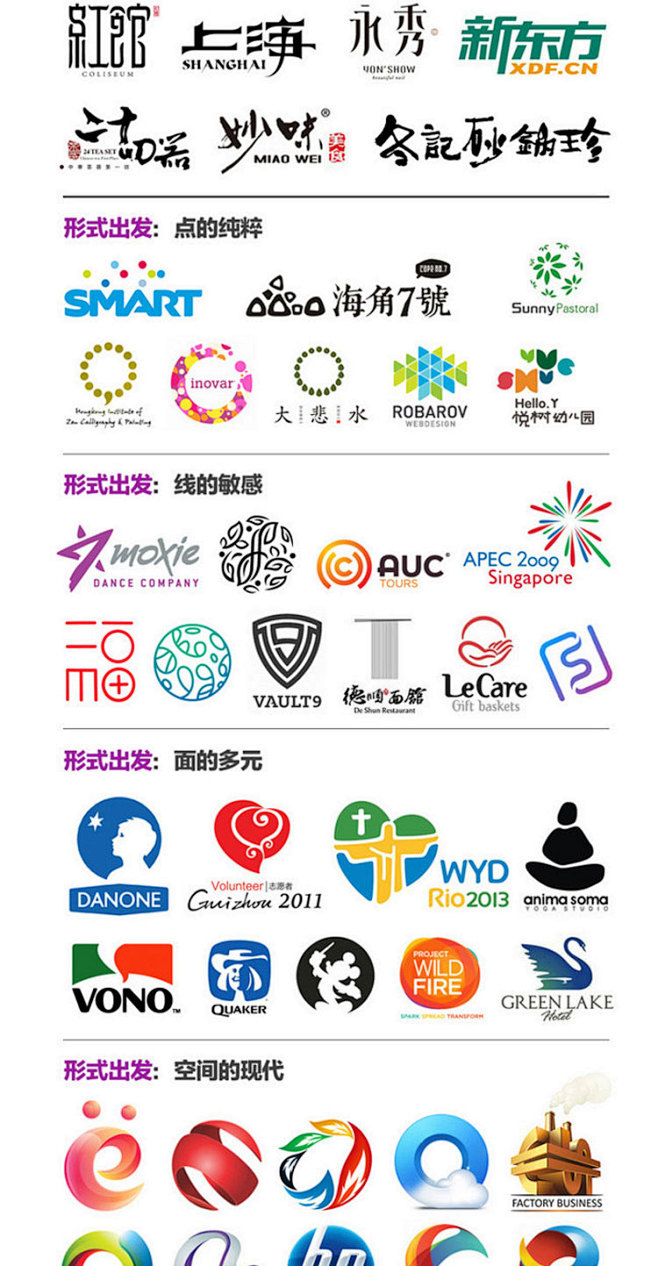 logo设计原创公司商标标志品牌图标企业标志商标设计微信头像微商淘宝