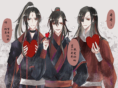 魔道祖师渣反天官赐福