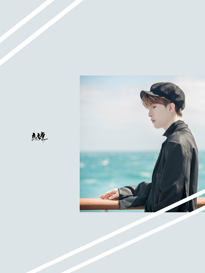 #离言棠处理#同人素锦底图#素材源网络