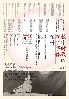 AD518采集到海报
