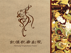logo-花瓣网|陪你做生活的设计师 | 敦煌飞天壁画原图