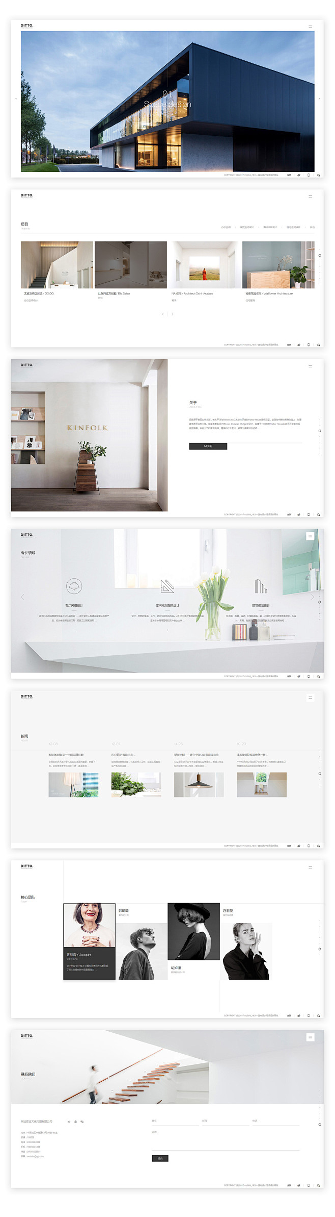 免费网站制作 花瓣网