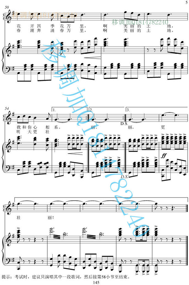 blog.sina.com.cn 声乐考场正谱  wbr>节日欢歌  wbr>五线谱  wbr.