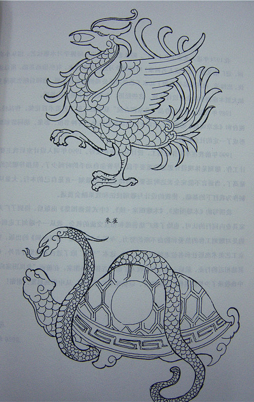 人魚小英从采槟榔转采于2019-03-15 15:05:09白描龙凤神兽图画—线描