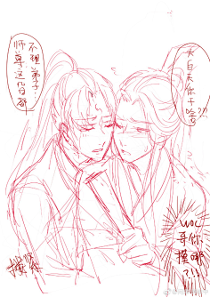 人渣反派自救系统