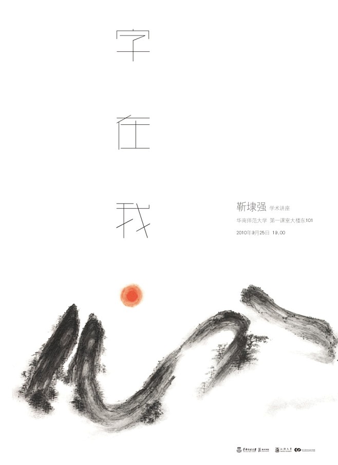 终将变成白骨我守你百岁无忧采集到繁华如三千东流水