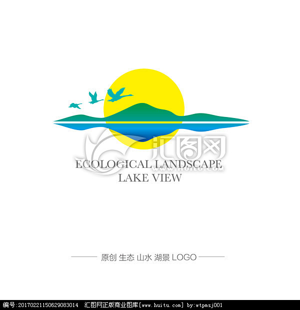 山水logo