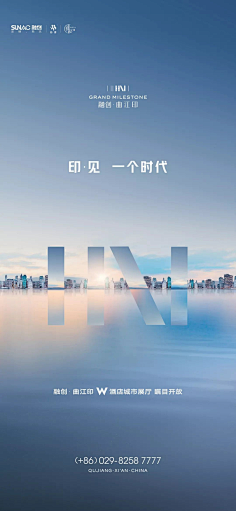 融创曲江印