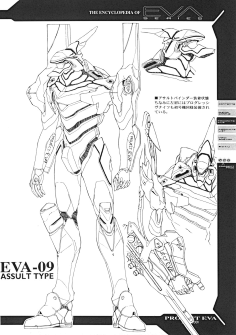 eva-花瓣网|陪你做生活的设计师 图片浏览_eva_贴吧