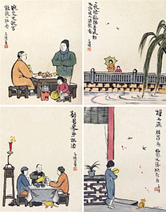 丰子恺漫画(对酒当歌)