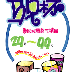 pop5商城活动4手绘美女2脑1穿搭2书架7