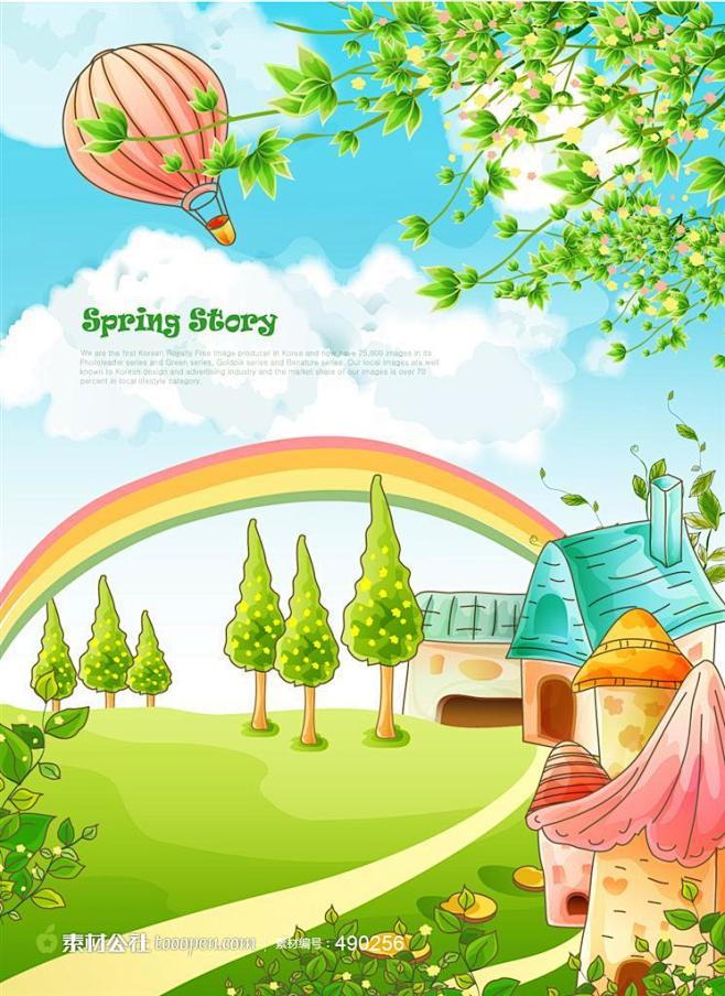 矢量风景插画春天浪漫小屋彩虹热气球矢量图片素材设计背景模版下载