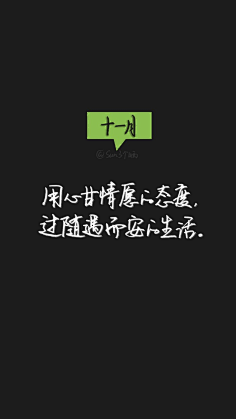 关于文案--文字控