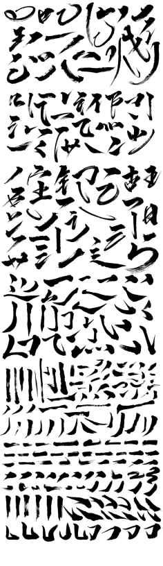 笔触
