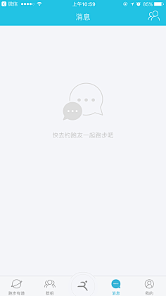 ui设计空白页