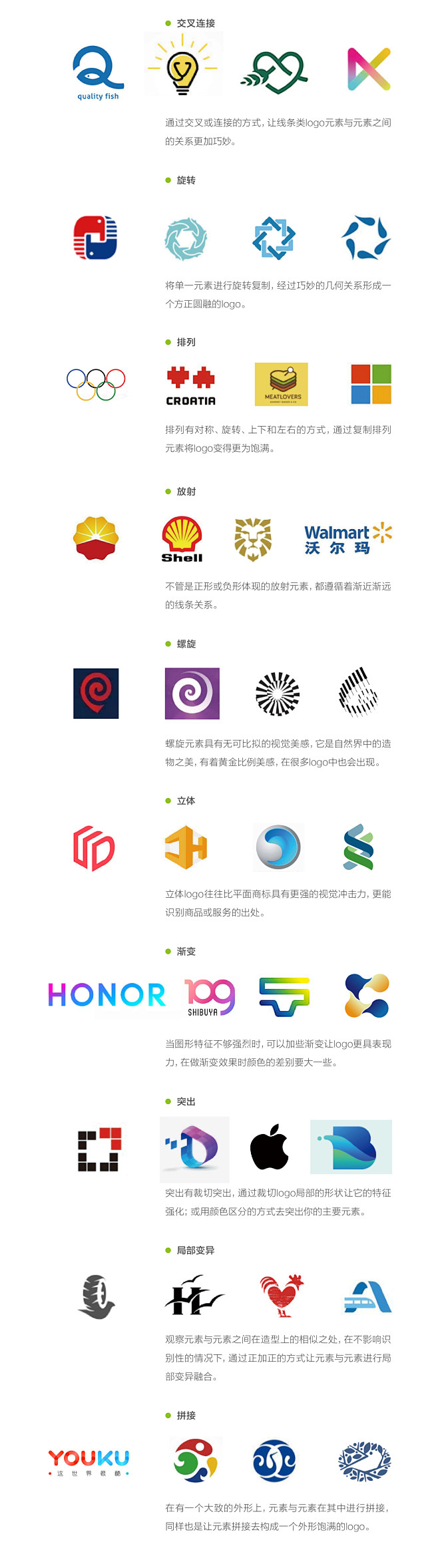 ami-z采集到标志设计