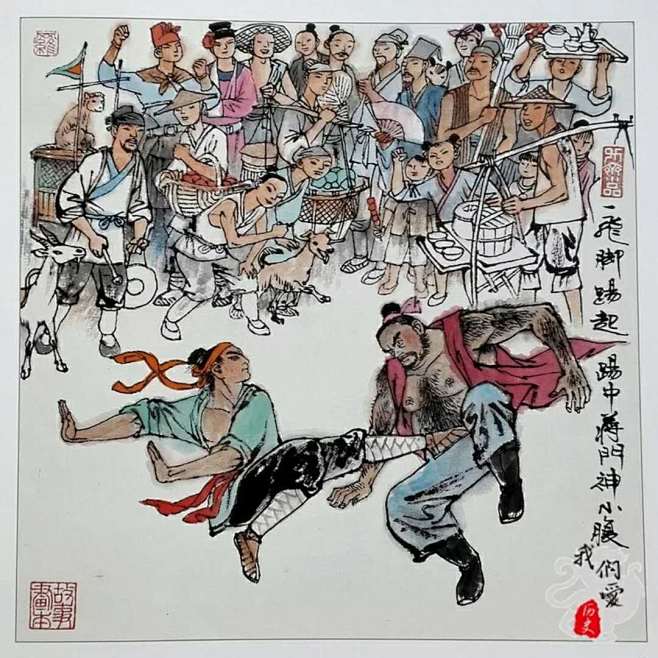 醉打蒋门神