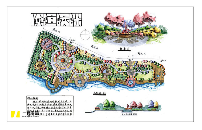 滨水休闲绿地景观快题设计案例解析景观考研快题学习一行手绘培训