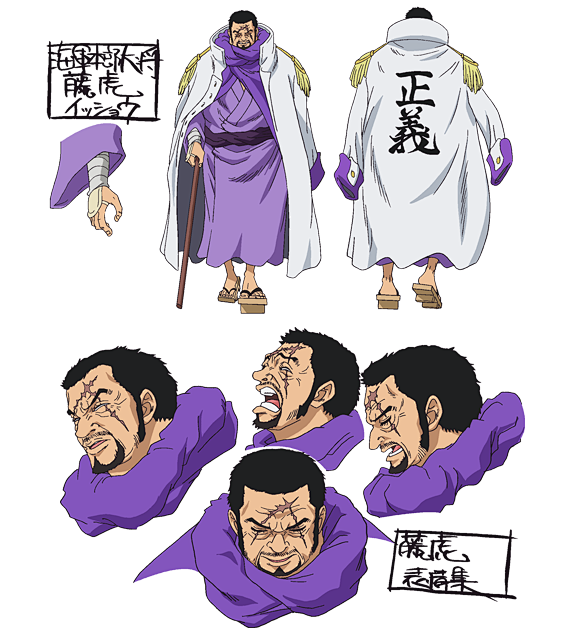 海贼王