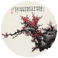 水墨丹青寒梅图