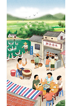 中国乡村插画