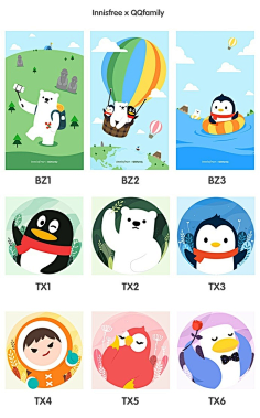 蛋个个采集到「qqfamily」  采集 isux.tencent.