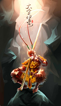 斗战胜佛
