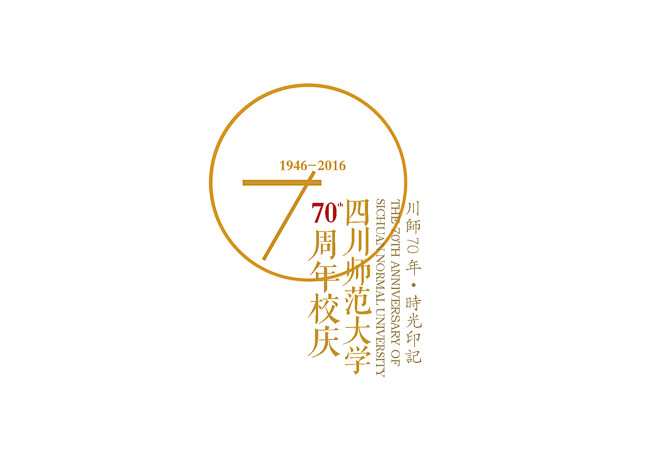 策划叨逼叨采集到文案