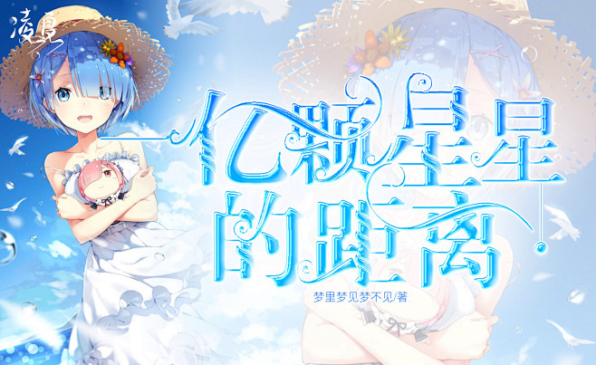 凌夏/肆白采集到黑历史