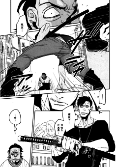 com 300张欧美漫画分镜稿原稿手稿集 上卷 漫画速写手绘插画素材参考