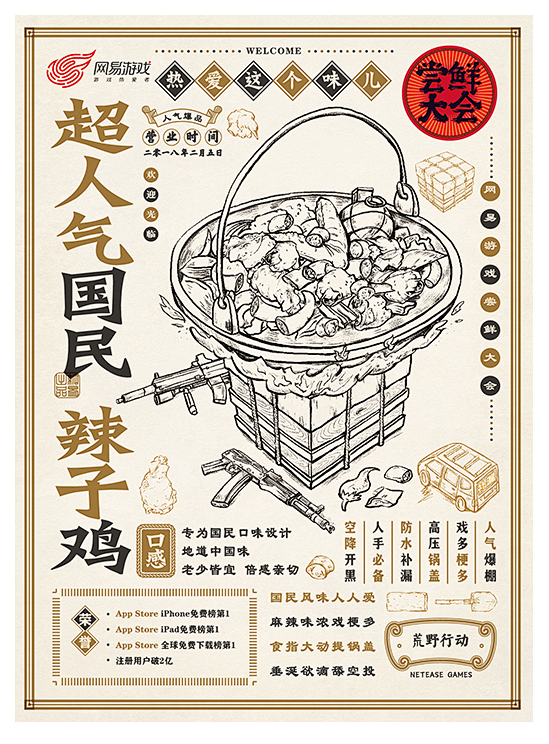 平面-港风/复古-花瓣网|陪你做生活的设计师 | とスキ